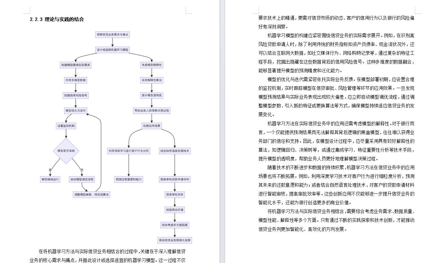 76858彩票平台-76858彩票平台v2.2.3