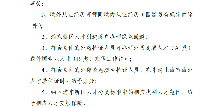 中诚信亚太获香港金管局合资格债务票据计划认可 成为首家中资评级机构