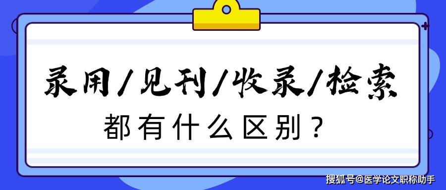 写作秘籍：构建引人入胜的学术论文摘要