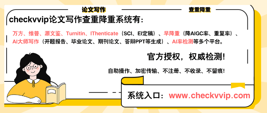 学术论文作者应避免的7个不当行为