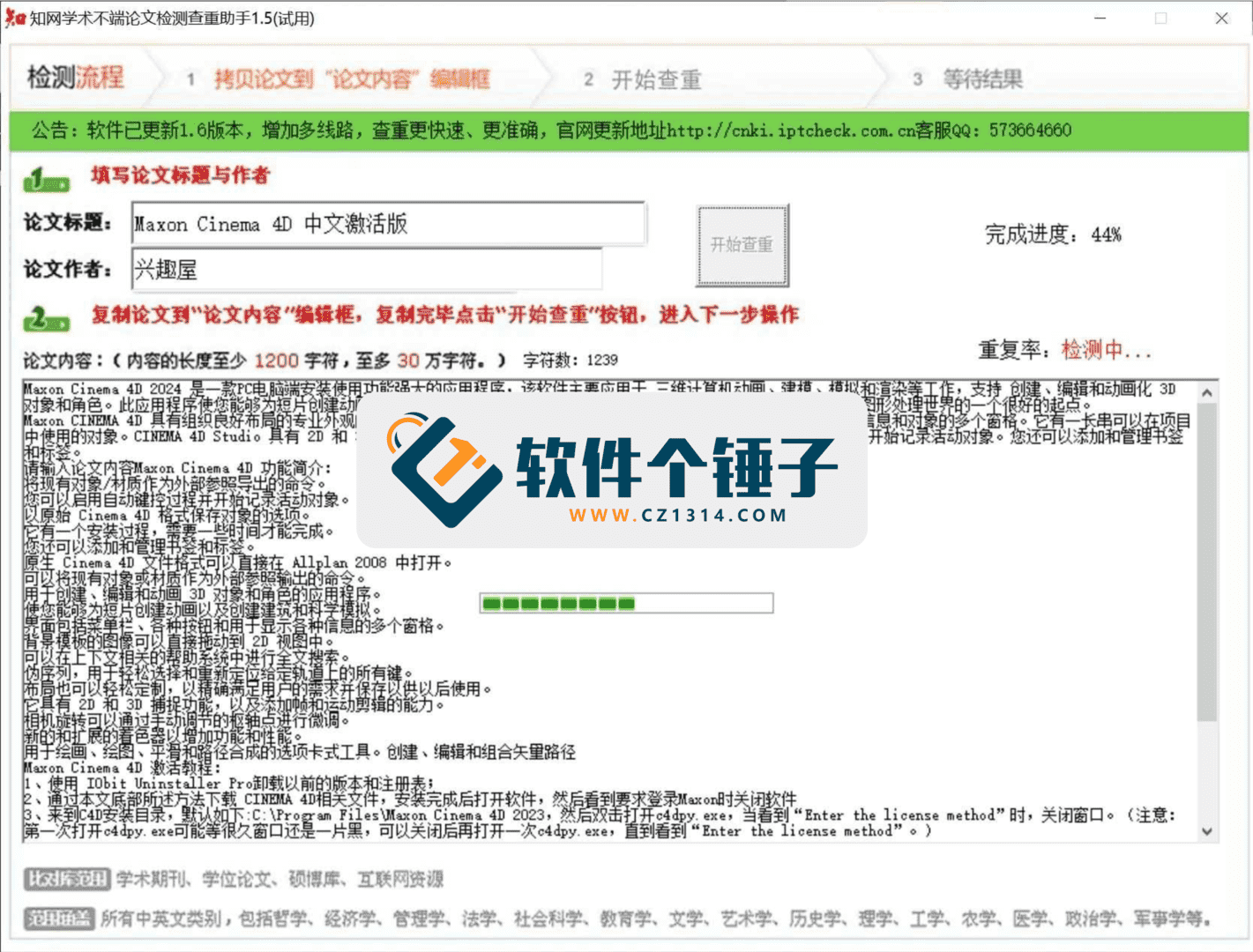 【妇产学术】北京妇产医院李光辉教授团队在内分泌权威期刊《Diabetes Care》发表学术论文