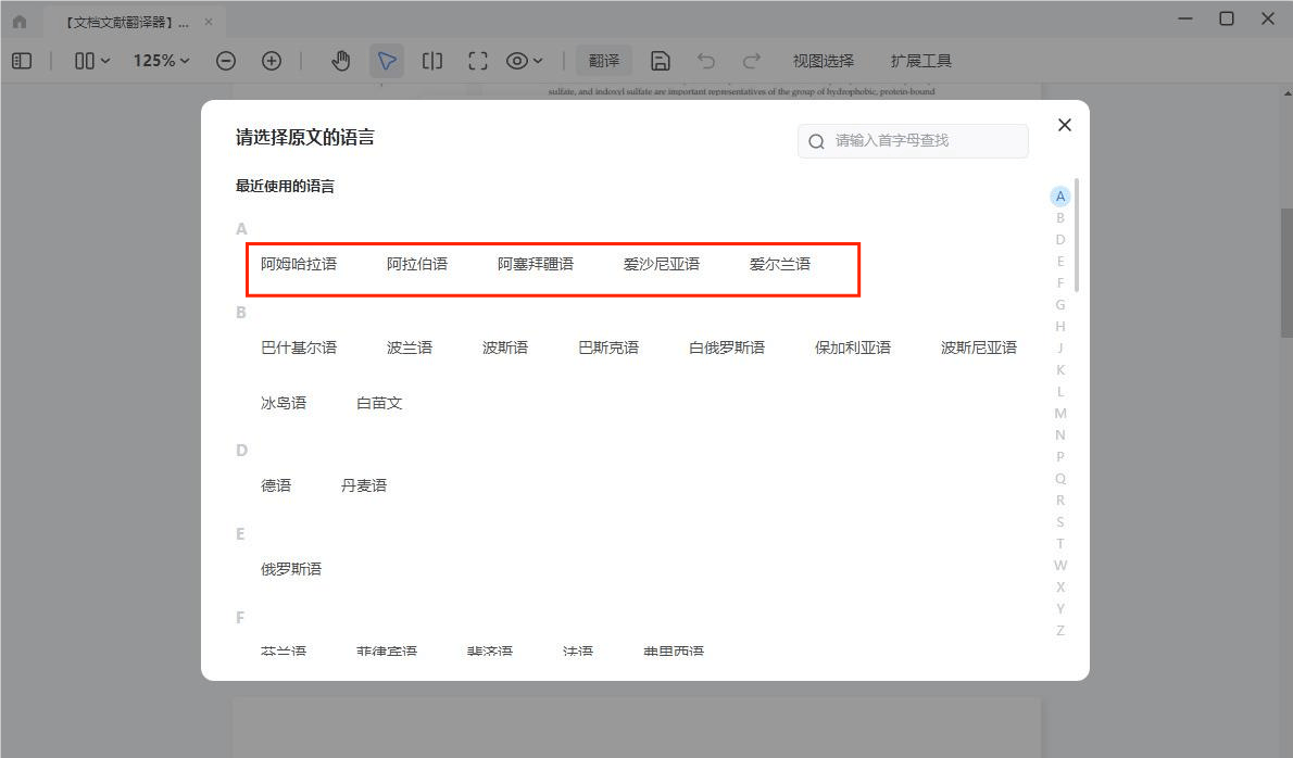 实验型学术论文有哪些类型？