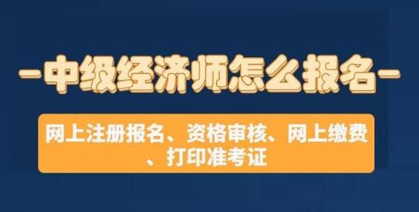 如何报考电力交易员资格考试？电力交易员资格考试内容是什么？