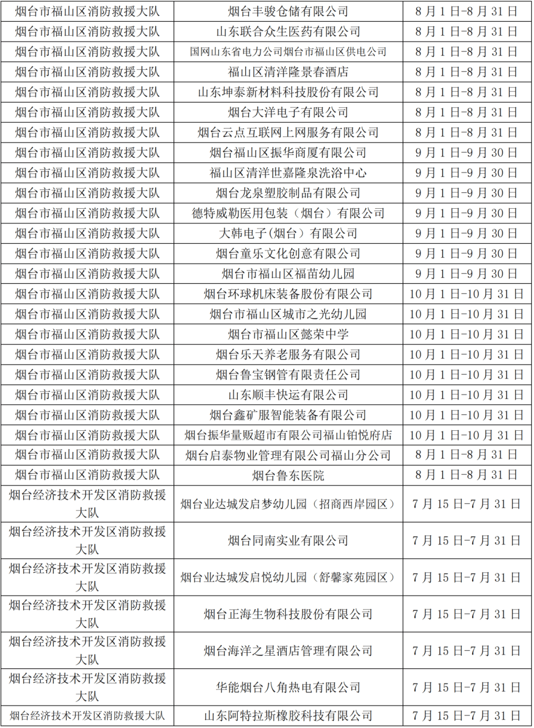 8856鸿运棋-8856鸿运棋APP官方版下载v3.2.2