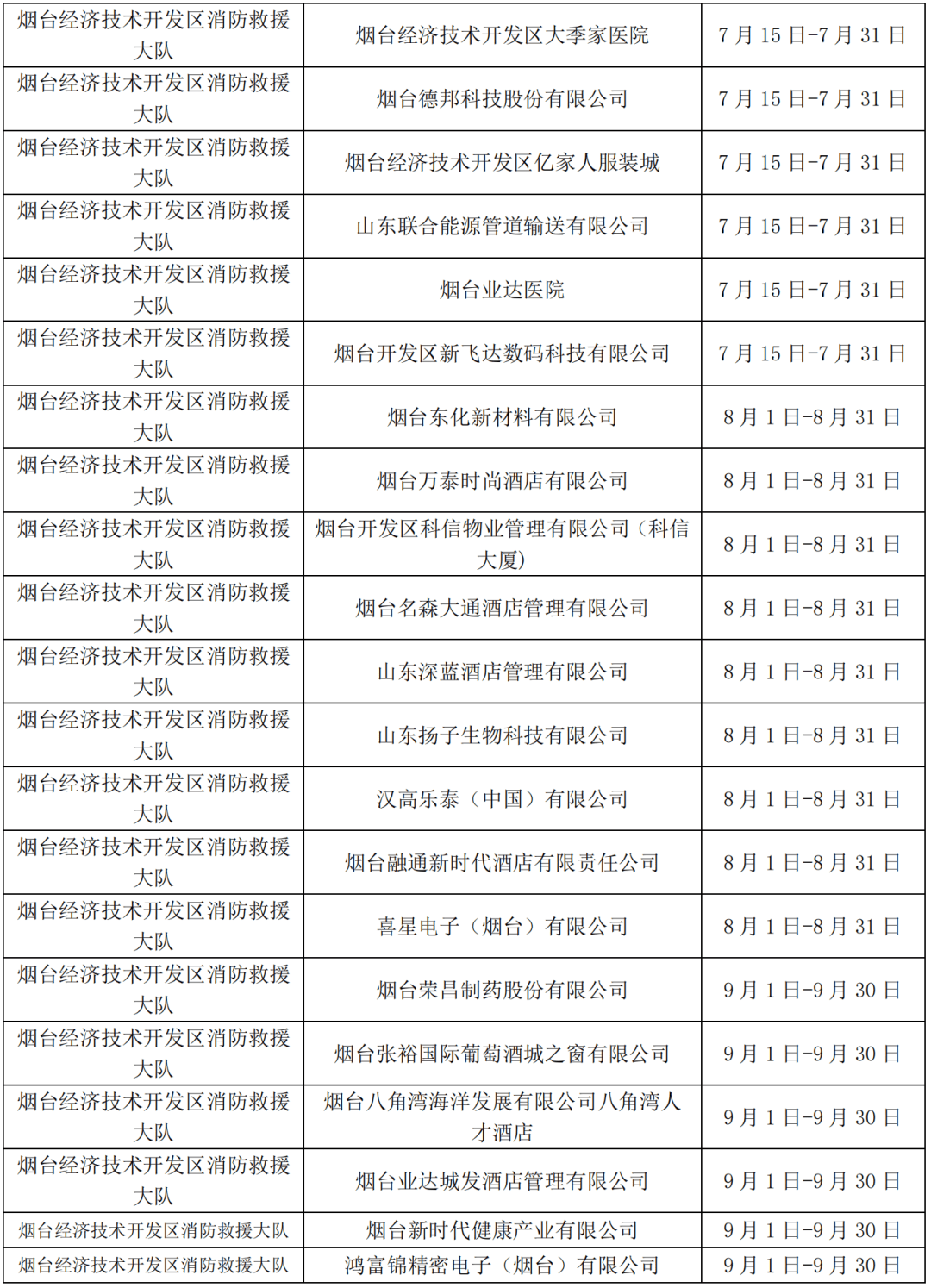 578彩票-578彩票苹果APP下载