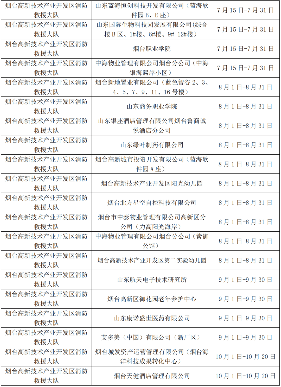 天辰娱乐-天辰娱乐v1.0.2