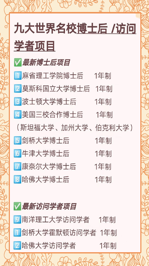 【讲座预告】社区大学：转学/选课/学术提升