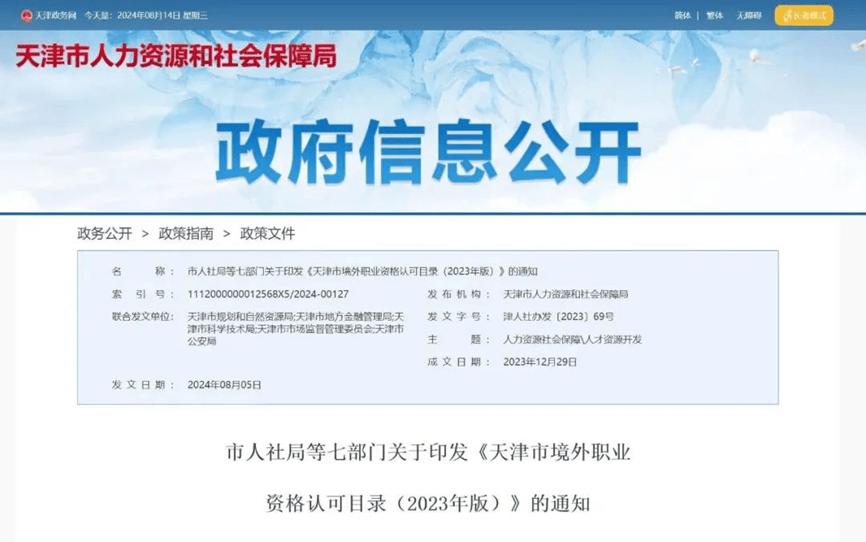 世爵用户平台登录-世爵用户平台登录APP官网下载v1.7.8