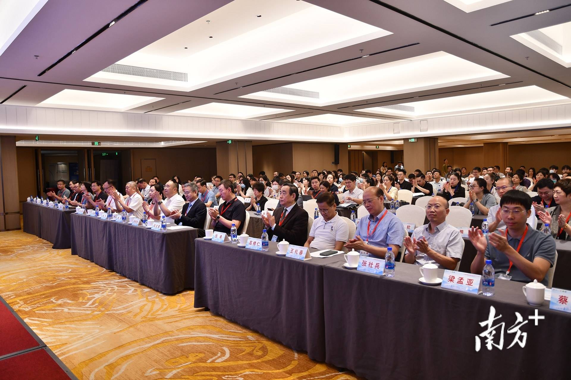 简讯 | 第一届中国老年医学学会神经外科分会学术会议在京举行