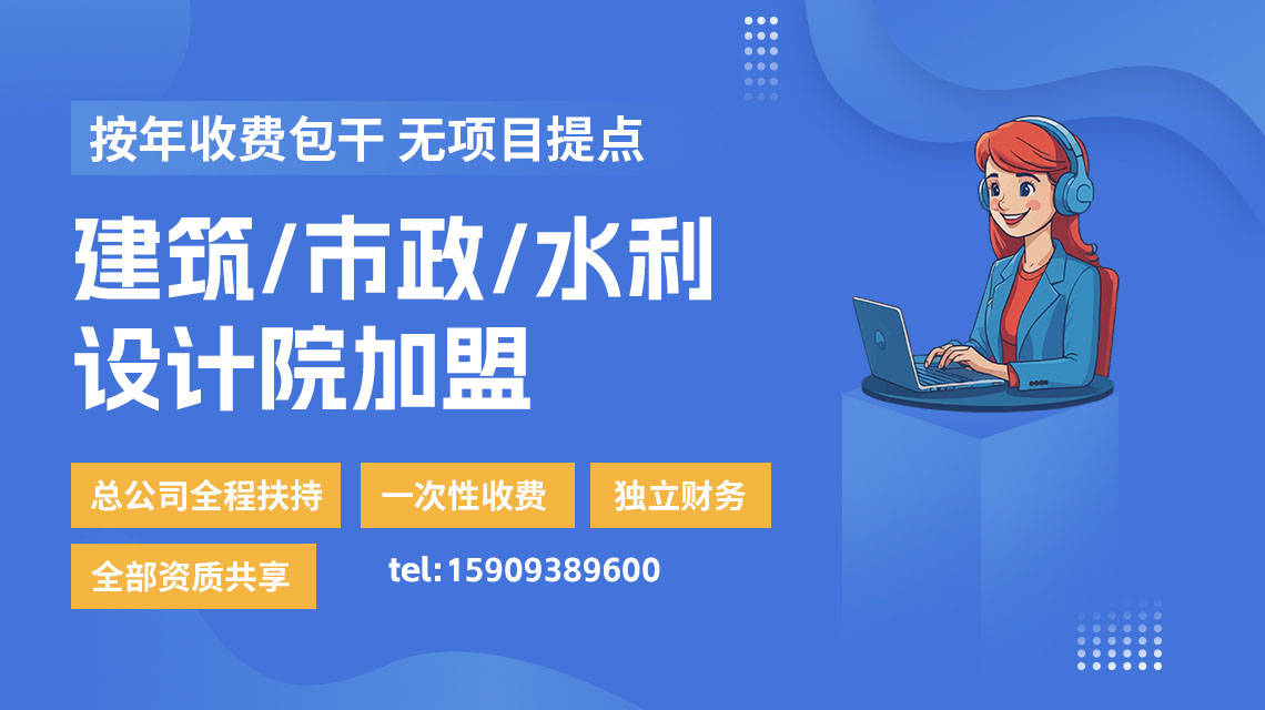 河北拓朴建筑设计有限公司为高铁片区44号西地块项目工程设计中标候选人