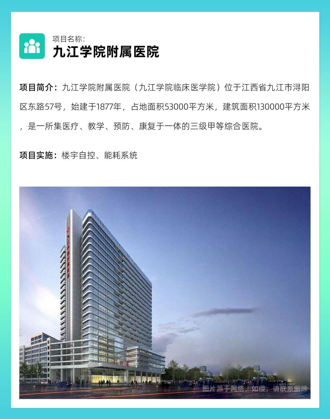 郑州：又一国家区域医疗中心建筑主体封顶