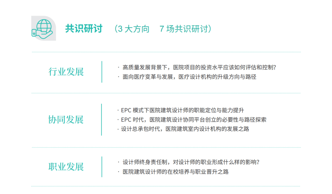 北京上海深圳广州医院建筑医疗工艺设计医院局域网设计方案