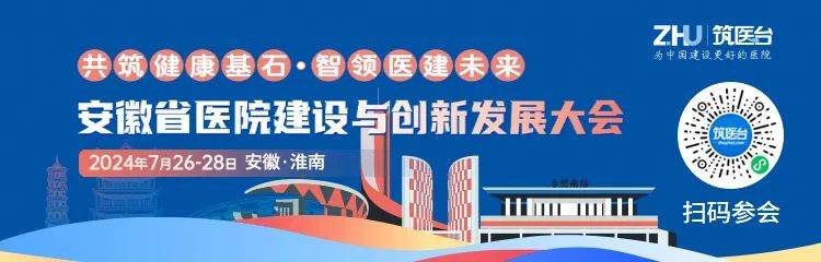 HADE 2024材料长廊｜集结医疗建筑优质创新材料，入驻即焦点