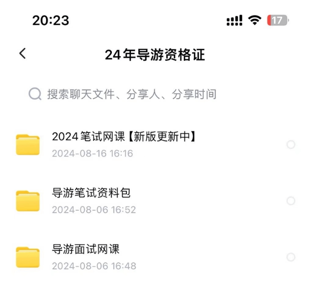 2024年全国执业兽医资格考试江西考区考试完成