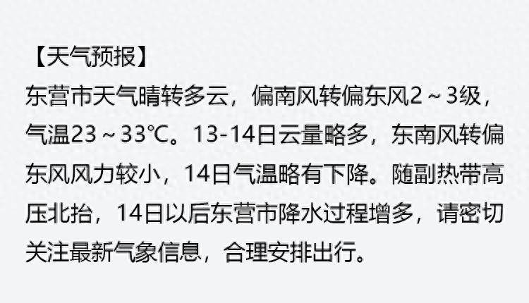 2024年建筑施工领域物体打击事故应急救援演练暨相城区建筑施工“安全生产月”启动仪式举行