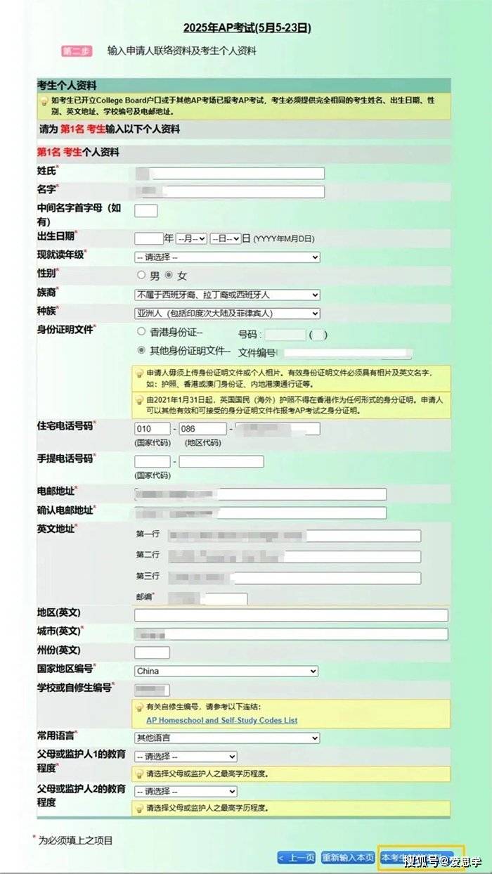 安徽有限空间报名考试，合肥有限空间考试报名入口，有限空间地下监护作业考试