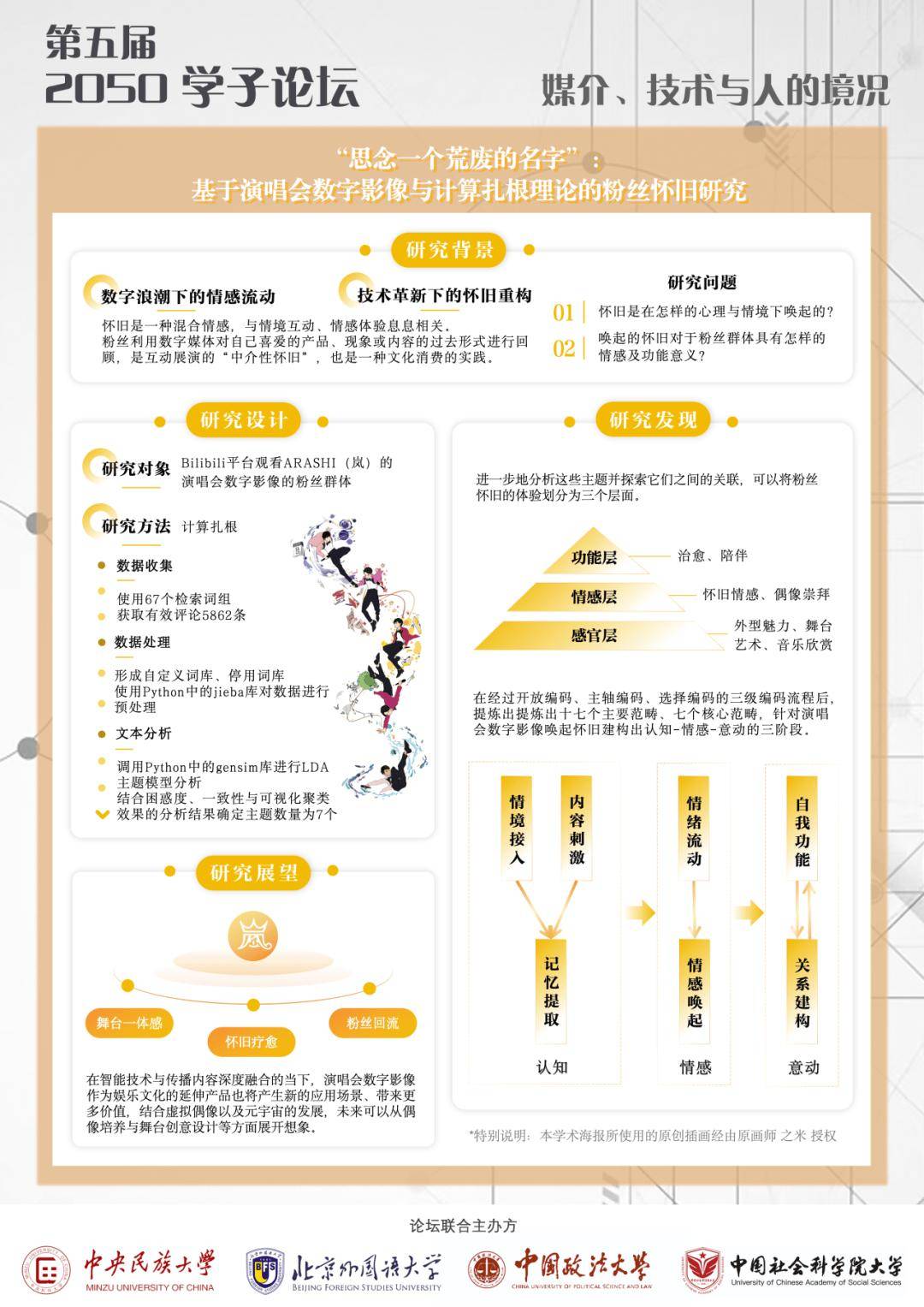 博悦平台-博悦平台APP最新版下载v1.2.9